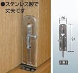 丸落し　ステンレス　90mm