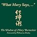 What Mary Says: Jin Shin Jyutsu