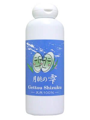 月桃の雫
