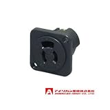 アメリカン電機 機器用アウトレット 平刃形・抜止形 （15A/接地形 2P/125V） 黒色 7117GZ