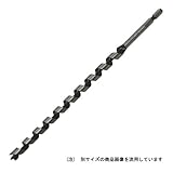 インパクトビット ロング 13.0mm/木工ドリル【スターエム】
