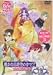 lI}XEThebestꡂȂ鎞̒2~̐_q~  [DVD]