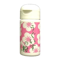 うぐいすの粉 容器入り