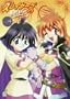 Vol. 4-Slayers Next