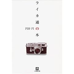 ���C�J�ʂ̖{ (���w�ٕ���)