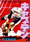 この巻の所有チェックをON/OFFする