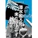 �����͂덆 �������ス�� [DVD]