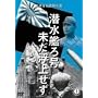 �����͂덆 �������ス�� [DVD]