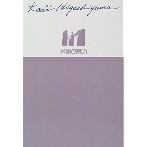 ���n�̖��� ���R�@�Ύ��I�敶�W (4) (���R�@�Ύ��I�敶�W)