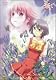 かしまし~ガール・ミーツ・ガール~4 [DVD]