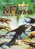 bi MF Vt@Cg WORLD GP 2005 [DVD]