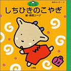 �����Ђ��̂��€ (�ӂ��[���ƂԂ����\����V���[�Y)