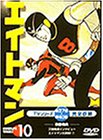 GCg} Vol.10 [DVD]