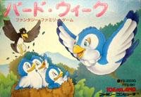 バード・ウィーク
