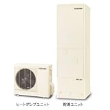 東芝 HWH-F465N エコキュート [給湯器 (460L・4～7人用)]