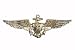 1654 Naval Aviator Insignia