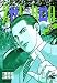 ゼロ Vol.36―THE MAN OF THE CREATION (36) (ジャンプコミックスデラックス)