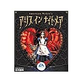 アリス・イン・ナイトメア