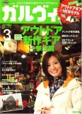 ������� 2008ǯ 03��� [����]