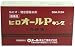 ヒロオールPキング内服液（30ml×2本入）【第3類医薬品】