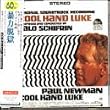 Cool Hand Luke