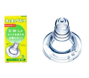 チュチュベビー シリコーンゴム製 乳首 【やわらかタイプ 日本製】 (3コ入)