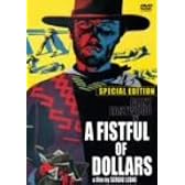 荒野の用心棒 完全版 スペシャル・エディション [DVD]