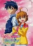 まじかるカナン 第6巻 [DVD]