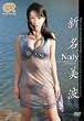 �V�����g Nudy [DVD]