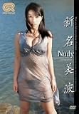 ��̾���� Nudy