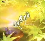 Sleep for Body & Mind