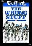 砂ぼうず<無修正版>10 初回限定版