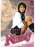 Nasty『普通卒業・愛がないとダメかも』 日比野夕希 [DVD]