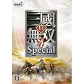 真・三國無双 4 Special