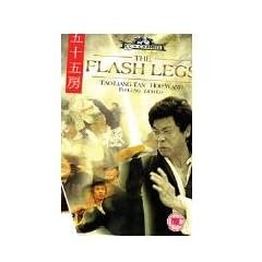 Flash Legs [DVD]