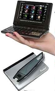 ECTACO EDU900C Partner Grand English-Dutch Talking Electronic Dictionary w/ Scanner, GPS and Car Accessories