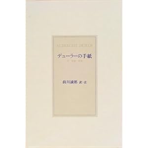 �f���[���[�̎莆�\�t�E�ƕ��E�o��