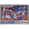 トランスフォーマー コンボイの謎