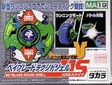 Takara Japanese Beyblade Ma 19 Round Shell