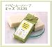 �٥��ӡ��ࡼ�� ������ ���å� 85G