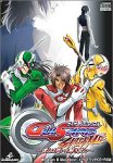 GUISARDSHUFFLE~僕らは想いを解き放つ~ PC版