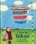 I Live in Tokyo I Live in Tokyo