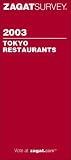 Zagatsurvey 2003 Tokyo Restaurants (Zagatsurvey Tokyo Restaurants)