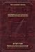Sapirstein Edition Rashi: The Torah with Rashi's Commentary Translated, Annotated and Elucidated, Vol. 5 [Student Size], Deuteronomy [Devarim]