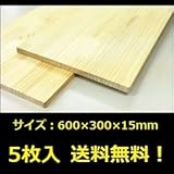 リーベ　ラジアタパイン　集成材　600×300×15mm　×5枚入り　●15998040-038　【ガーデニングDIY部材】
