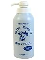 ソンバーユ 馬油シャンプー 400ml