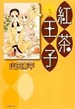 この巻の所有チェックをON/OFFする