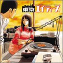 東京エイティーズ