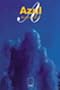 Azul (Alba) (Spanish Edition)