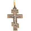 Eastern Orthodox Crucifix- 24K Gold and 925 silver (2.5x1.7x.1 cm or 1x0.67x0.04 inches)Fedorov's original masterpiece